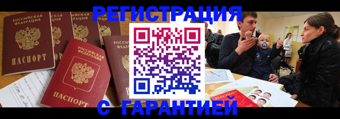 регистрация для дет. сада в Невьянске