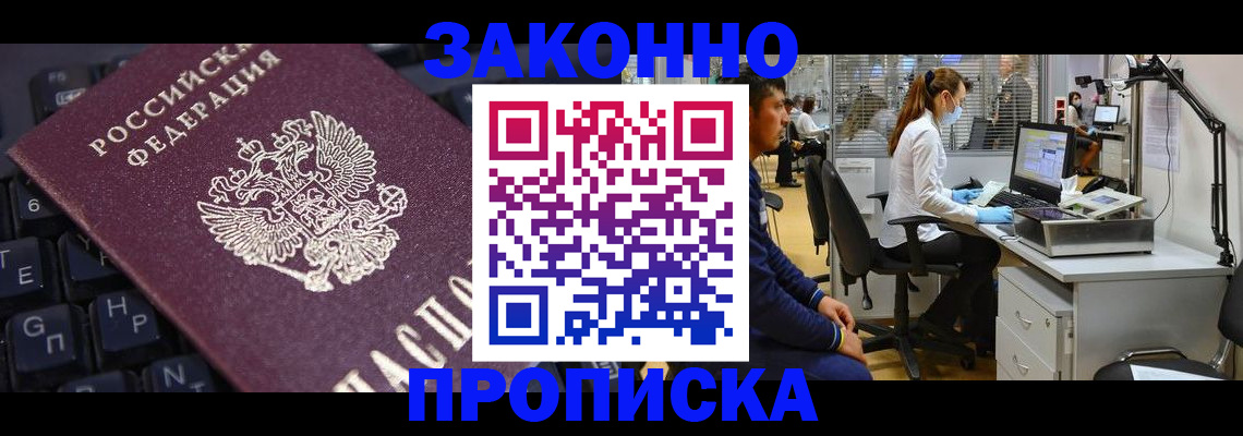 временная регистрация в Невьянске