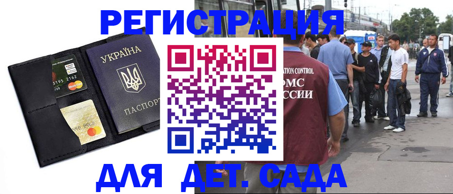 прописка регистрация в Невьянске