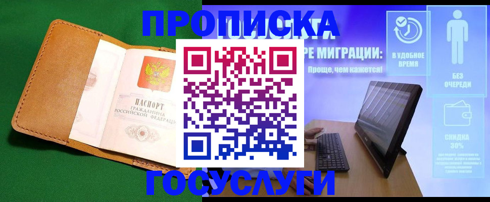 регистрация для школы в Невьянске