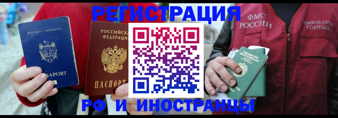 где прописаться в Невьянске